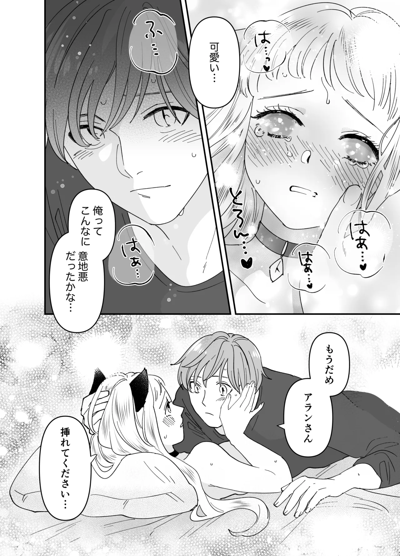 หน้า 169