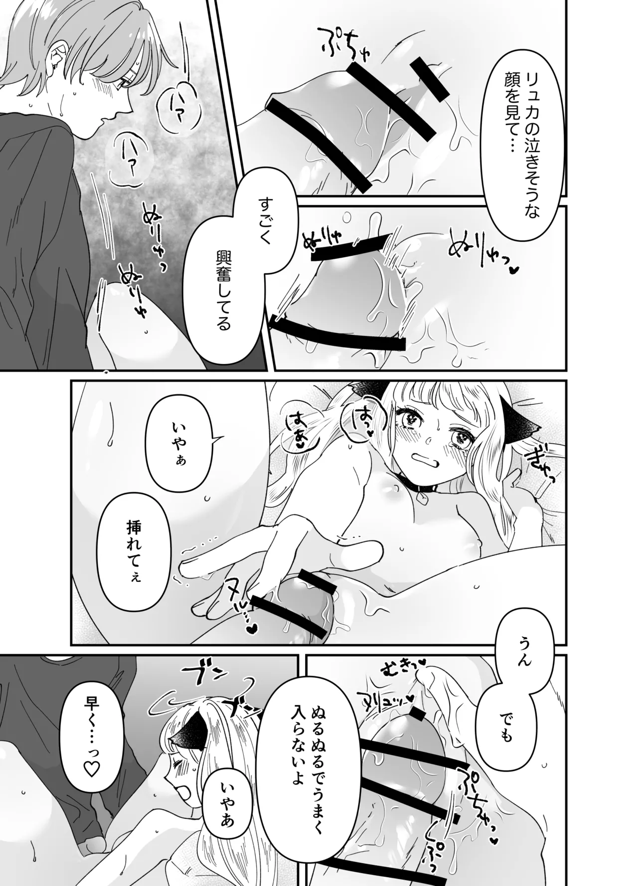 หน้า 170
