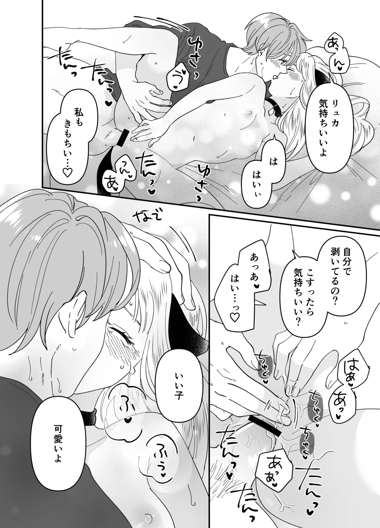 หน้า 175