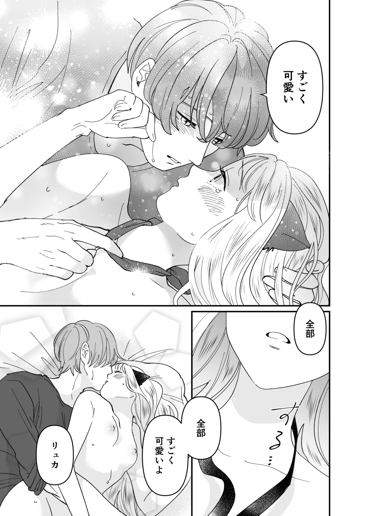 หน้า 176