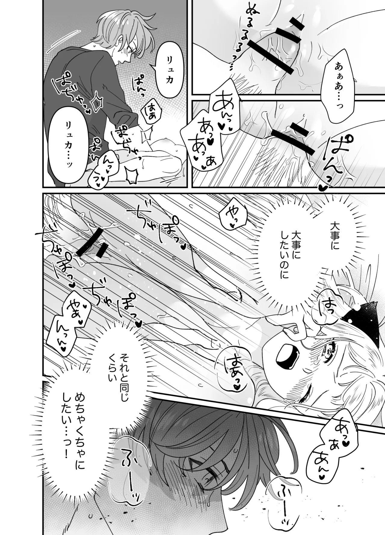 หน้า 177