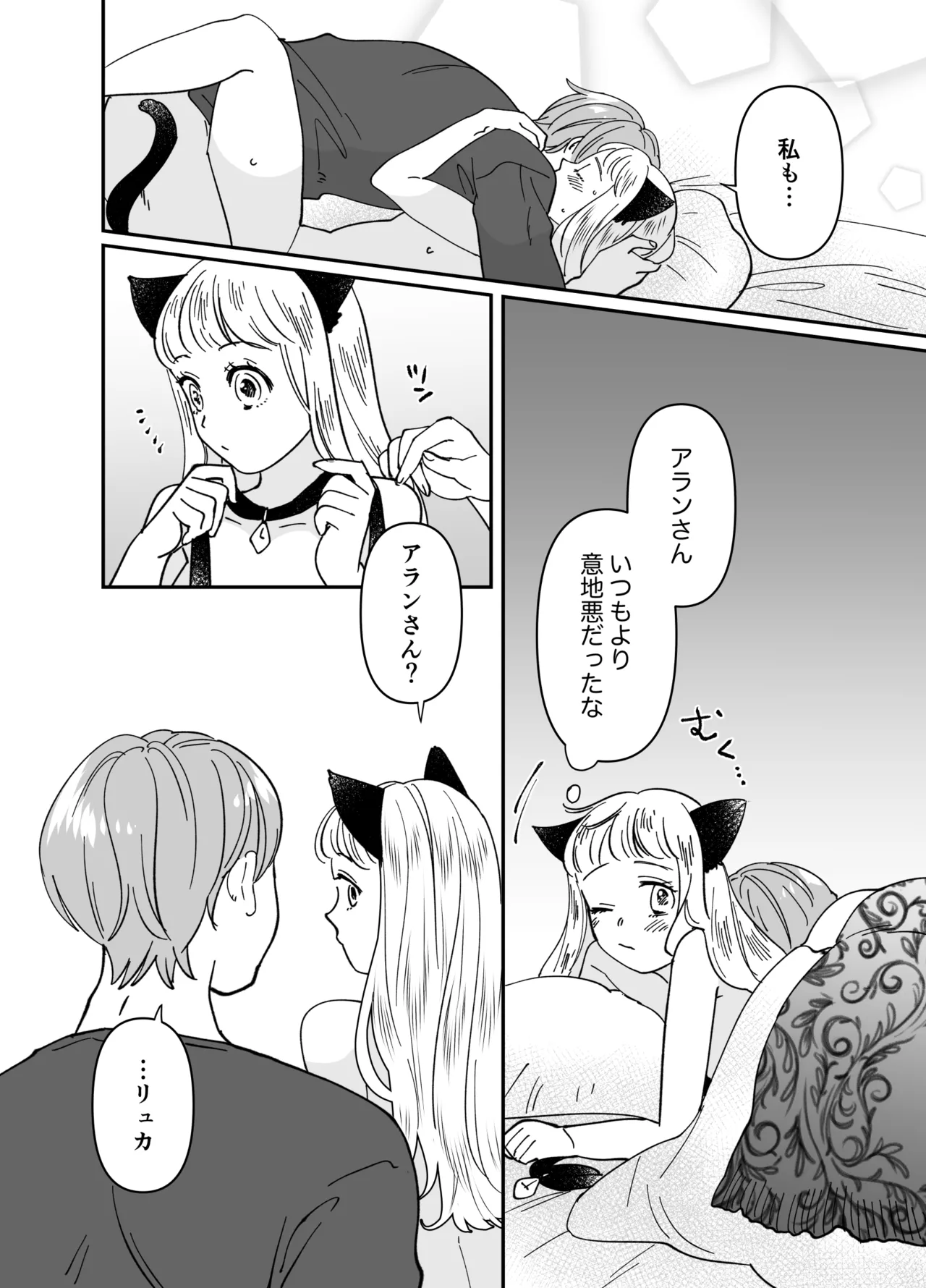 หน้า 179