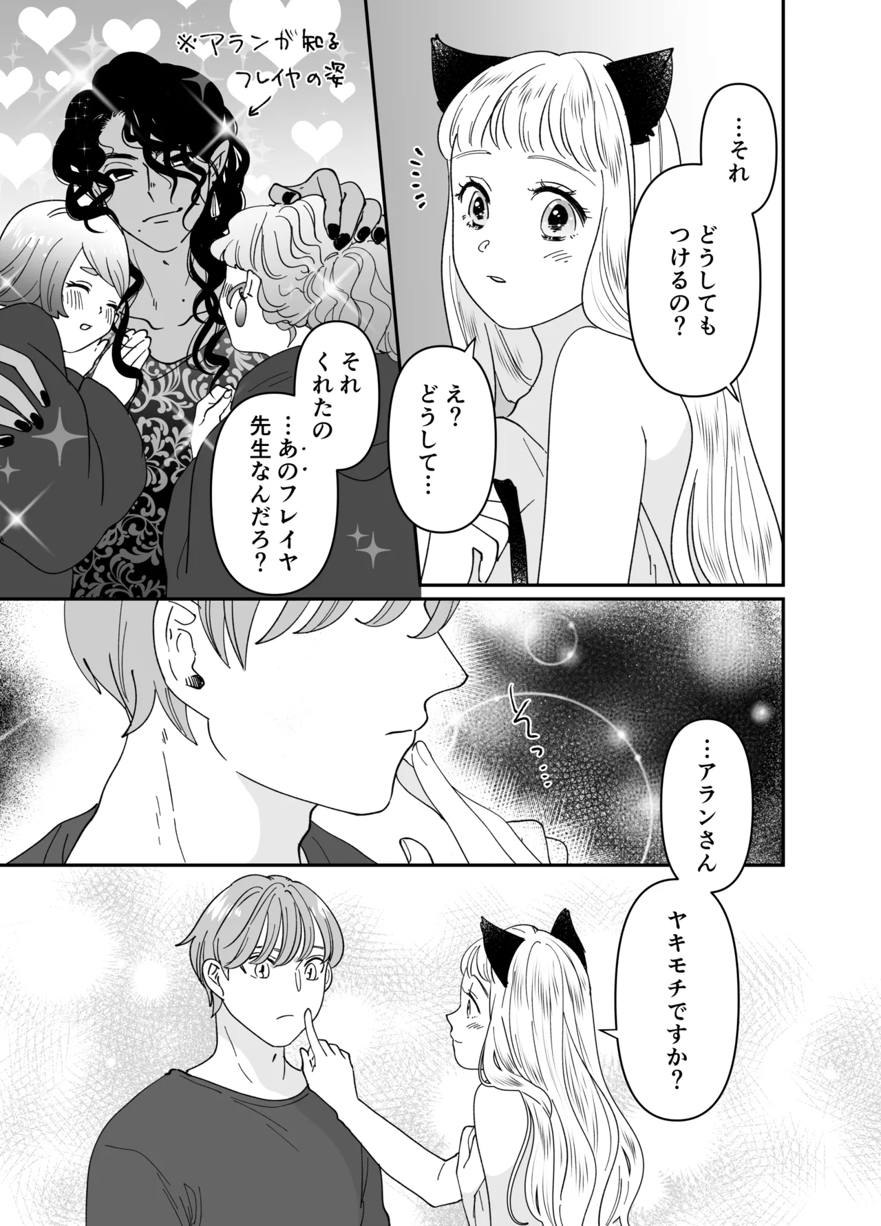 หน้า 180