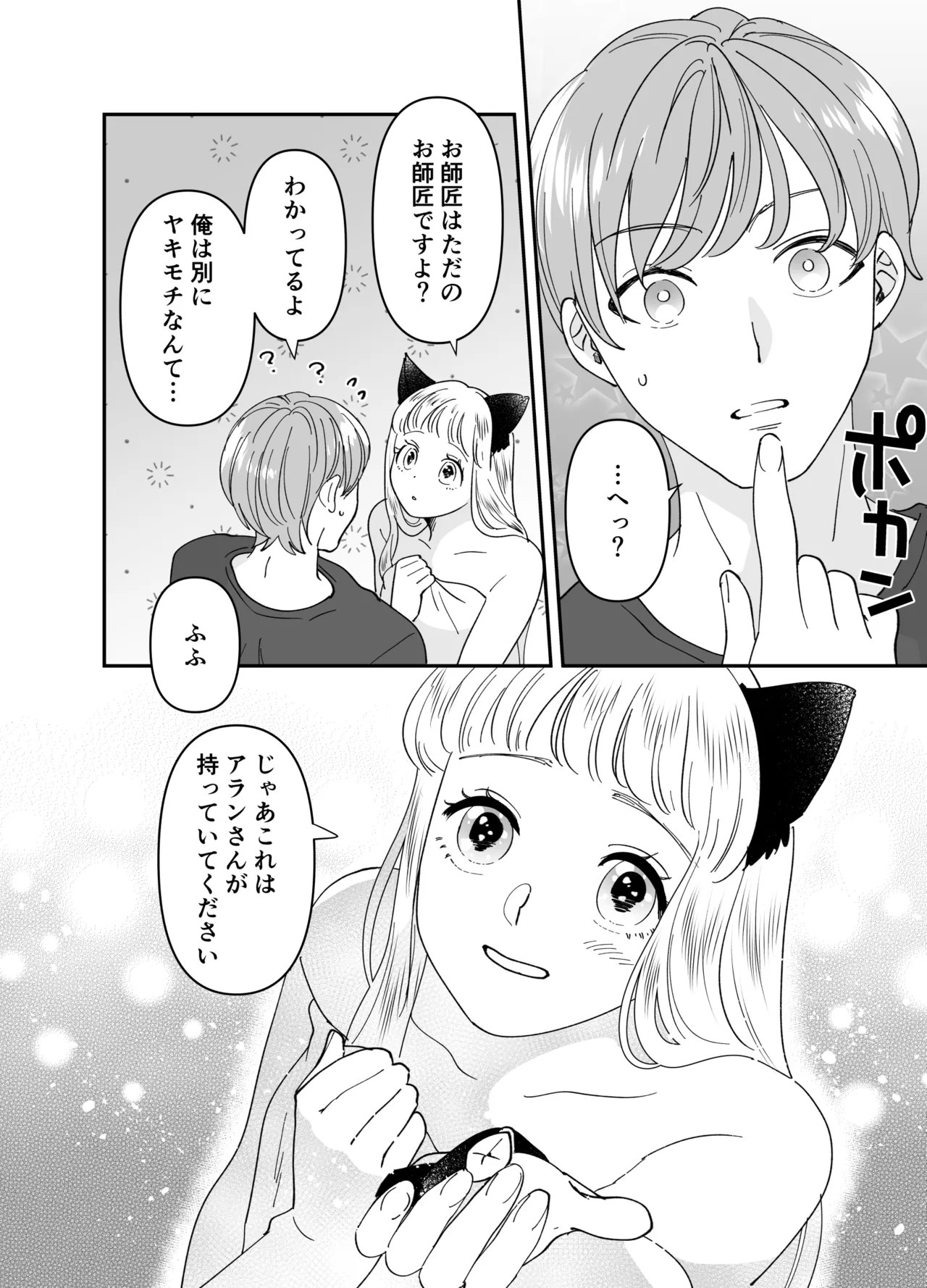 หน้า 181