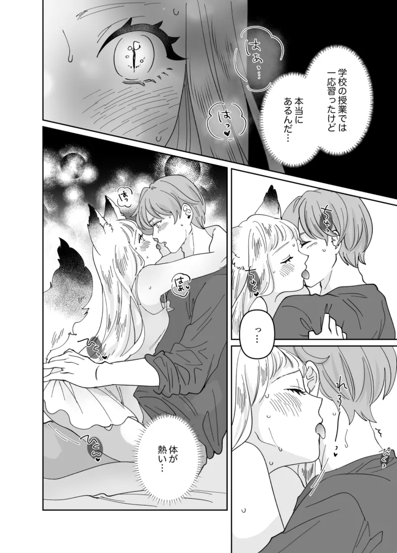 หน้า 189