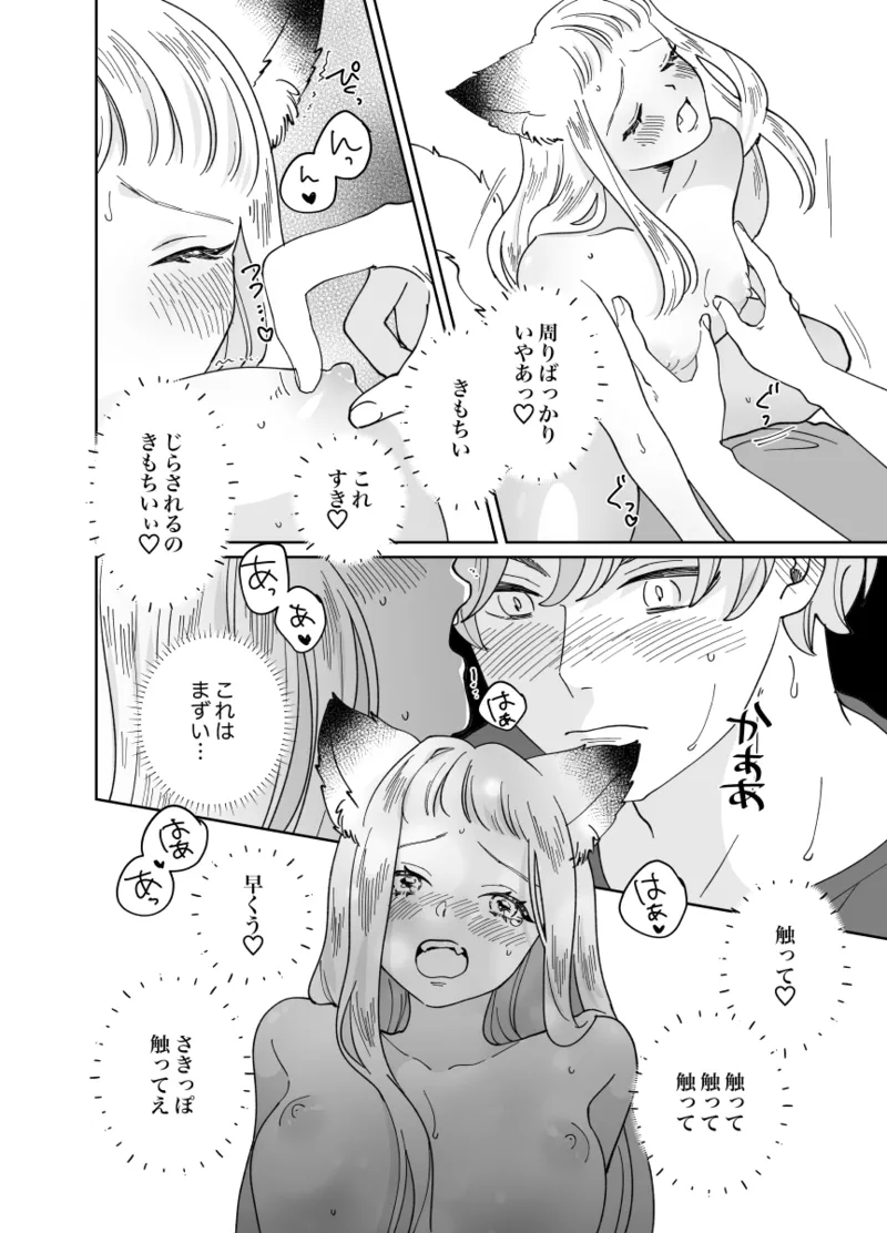 หน้า 197