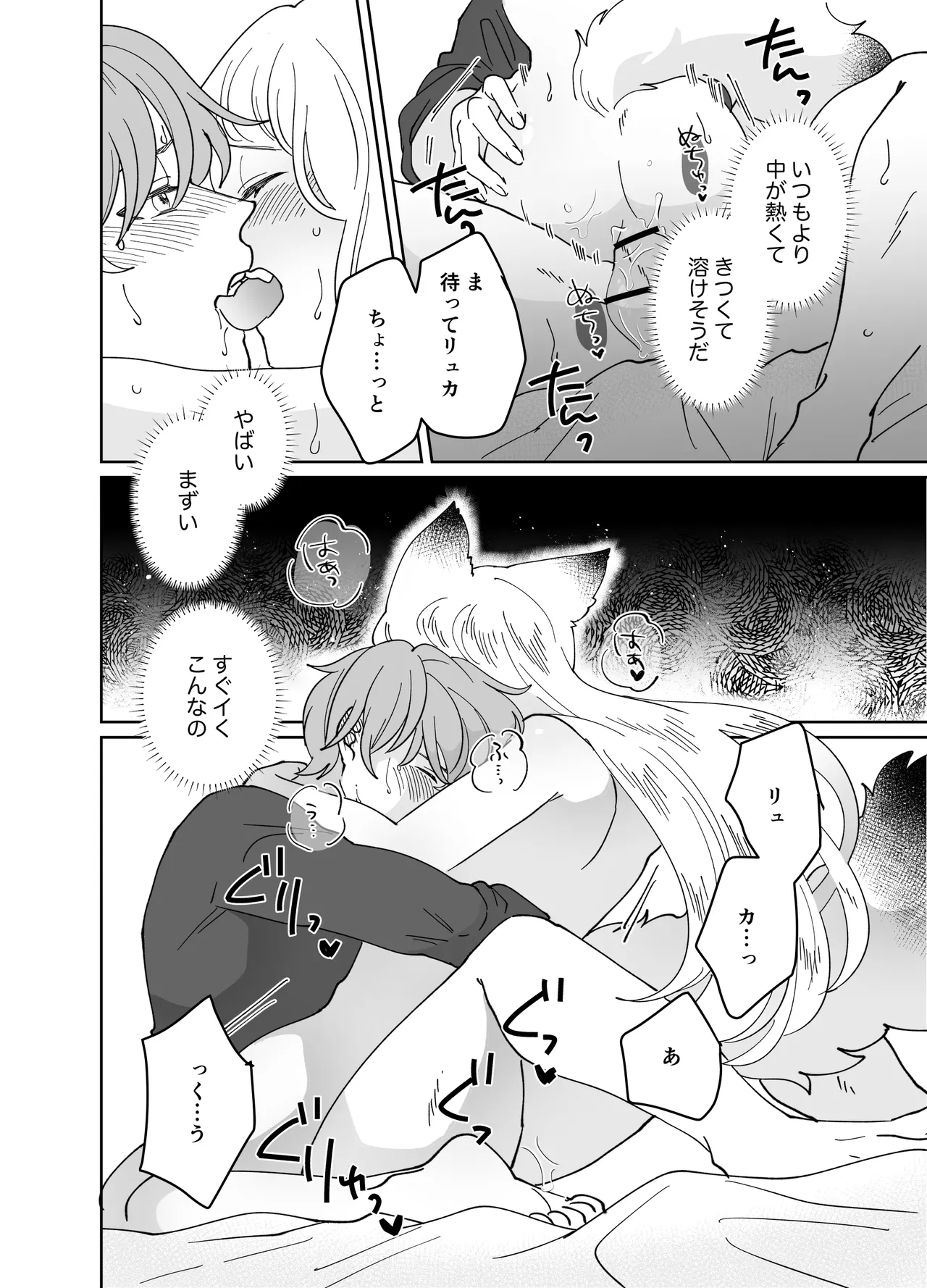 หน้า 215
