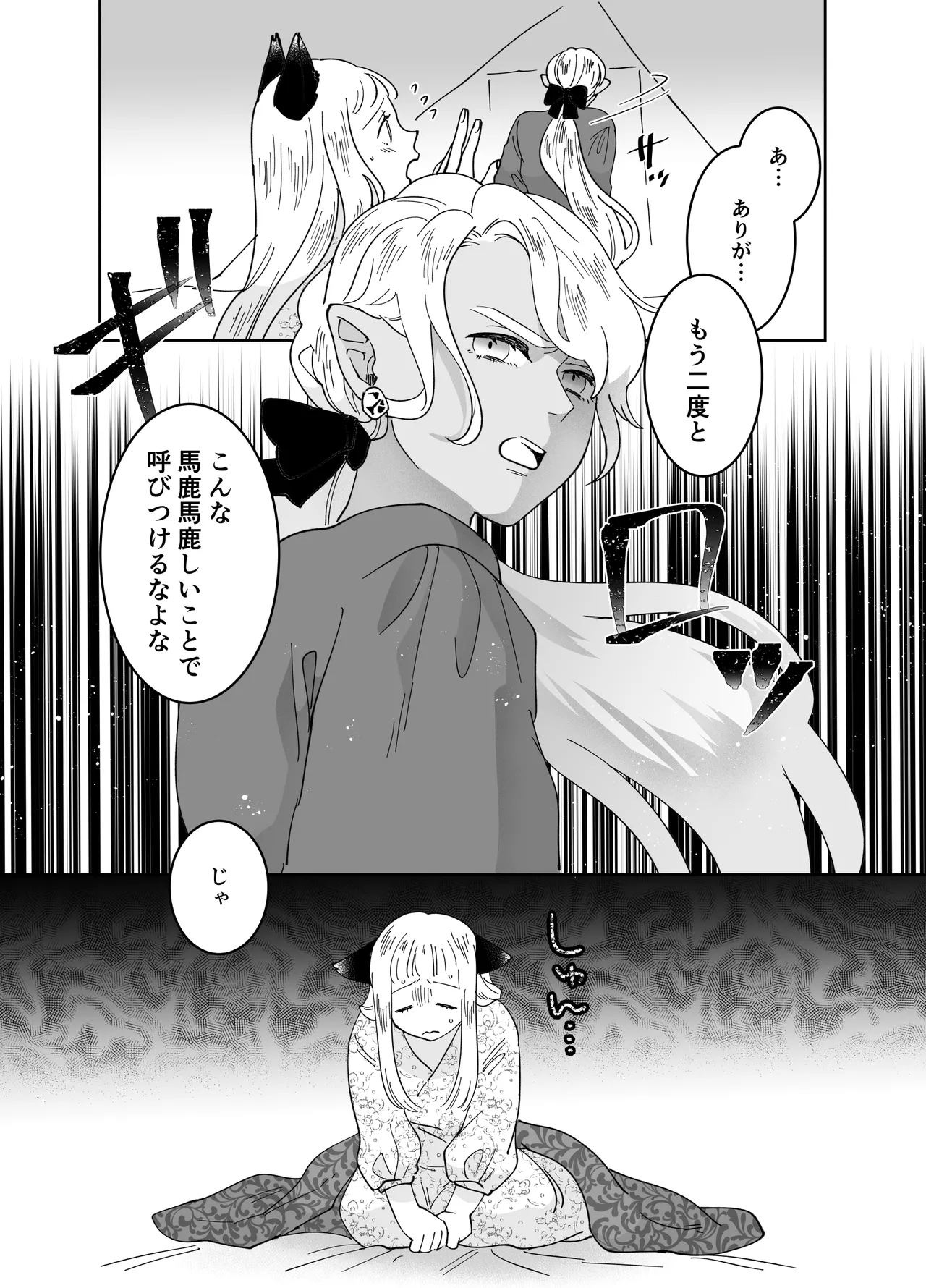 หน้า 230