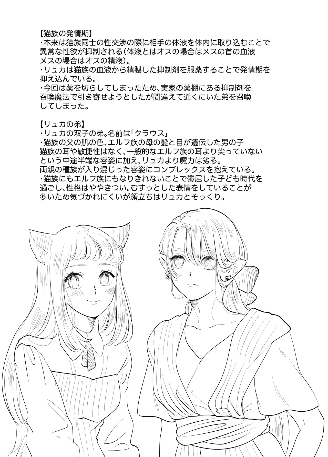 หน้า 234