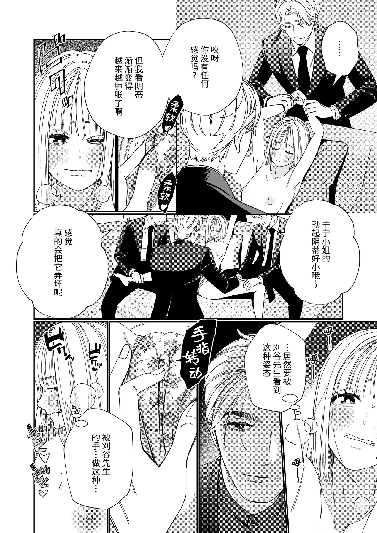 หน้า 13