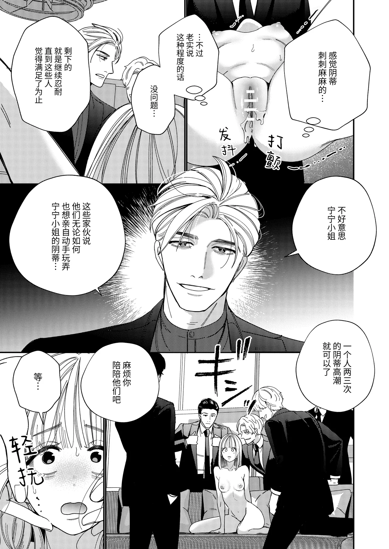 หน้า 18