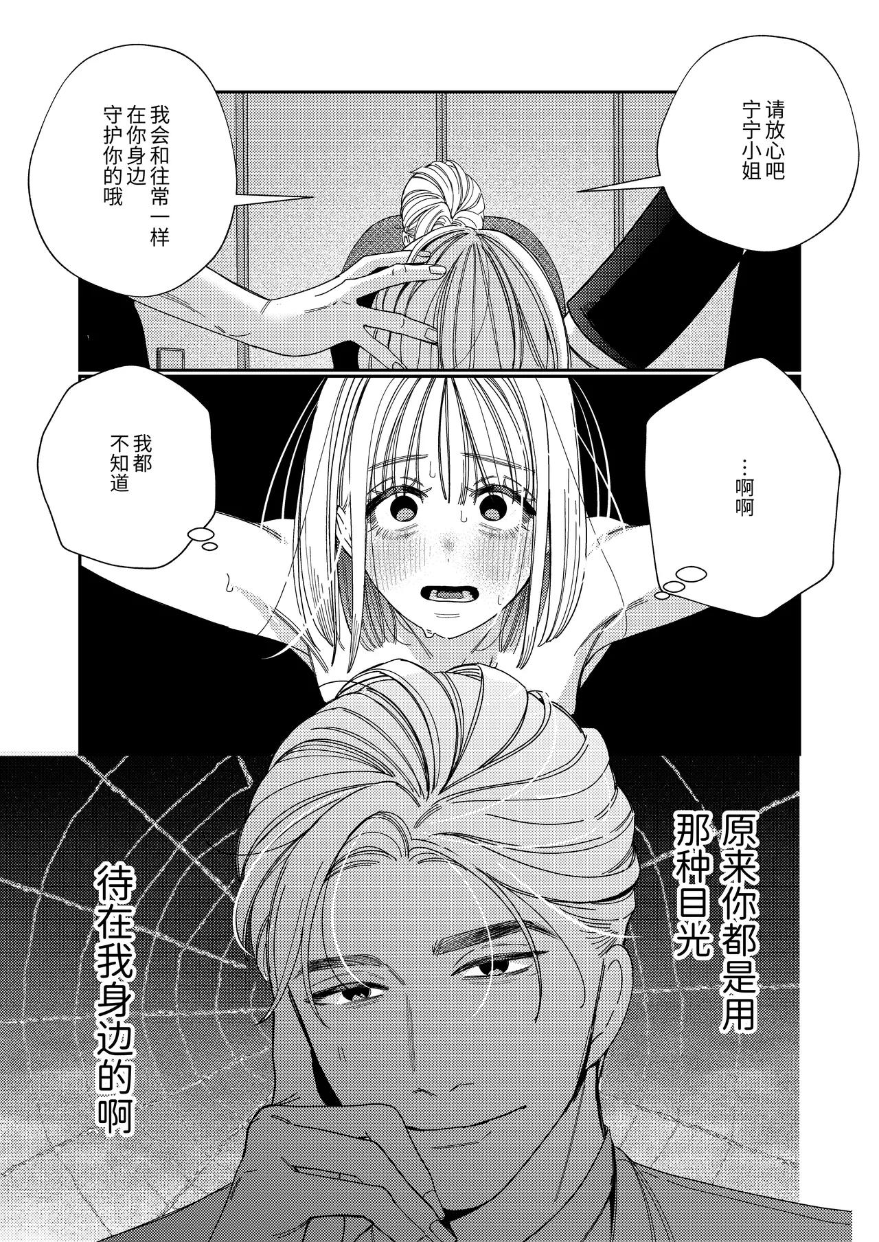 หน้า 20