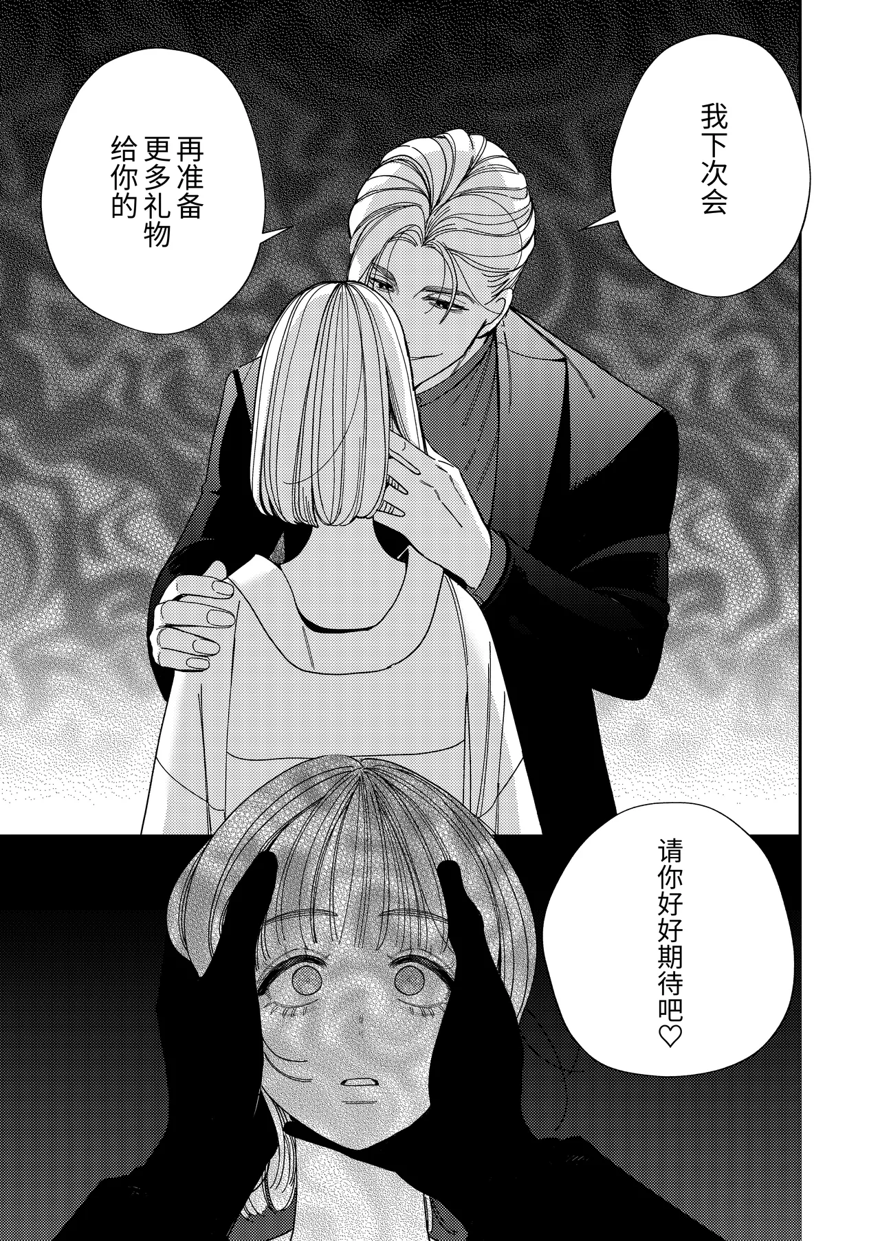 หน้า 30