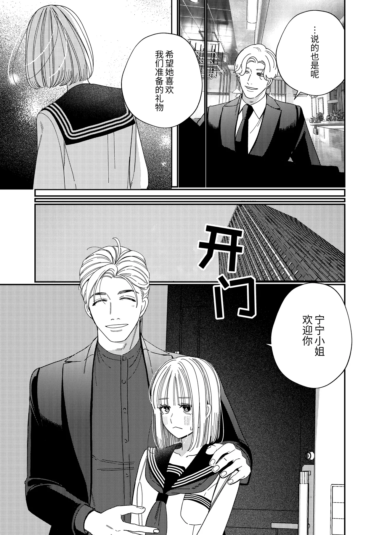 หน้า 36