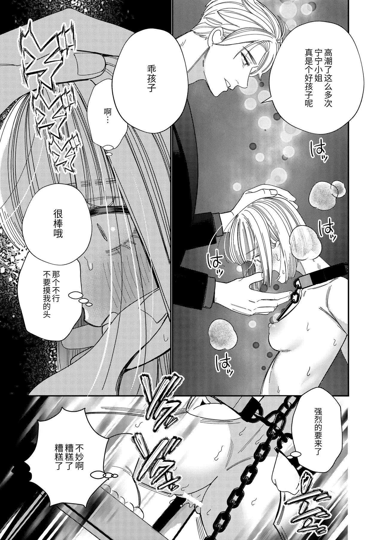 หน้า 44