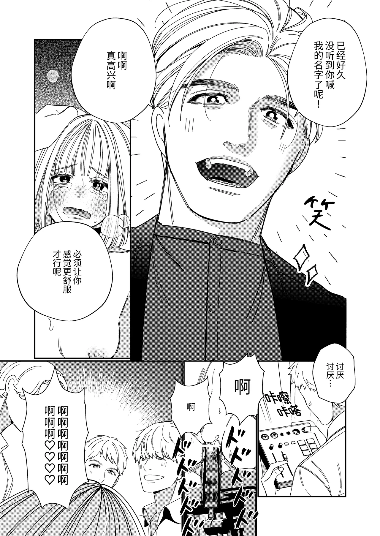 หน้า 46