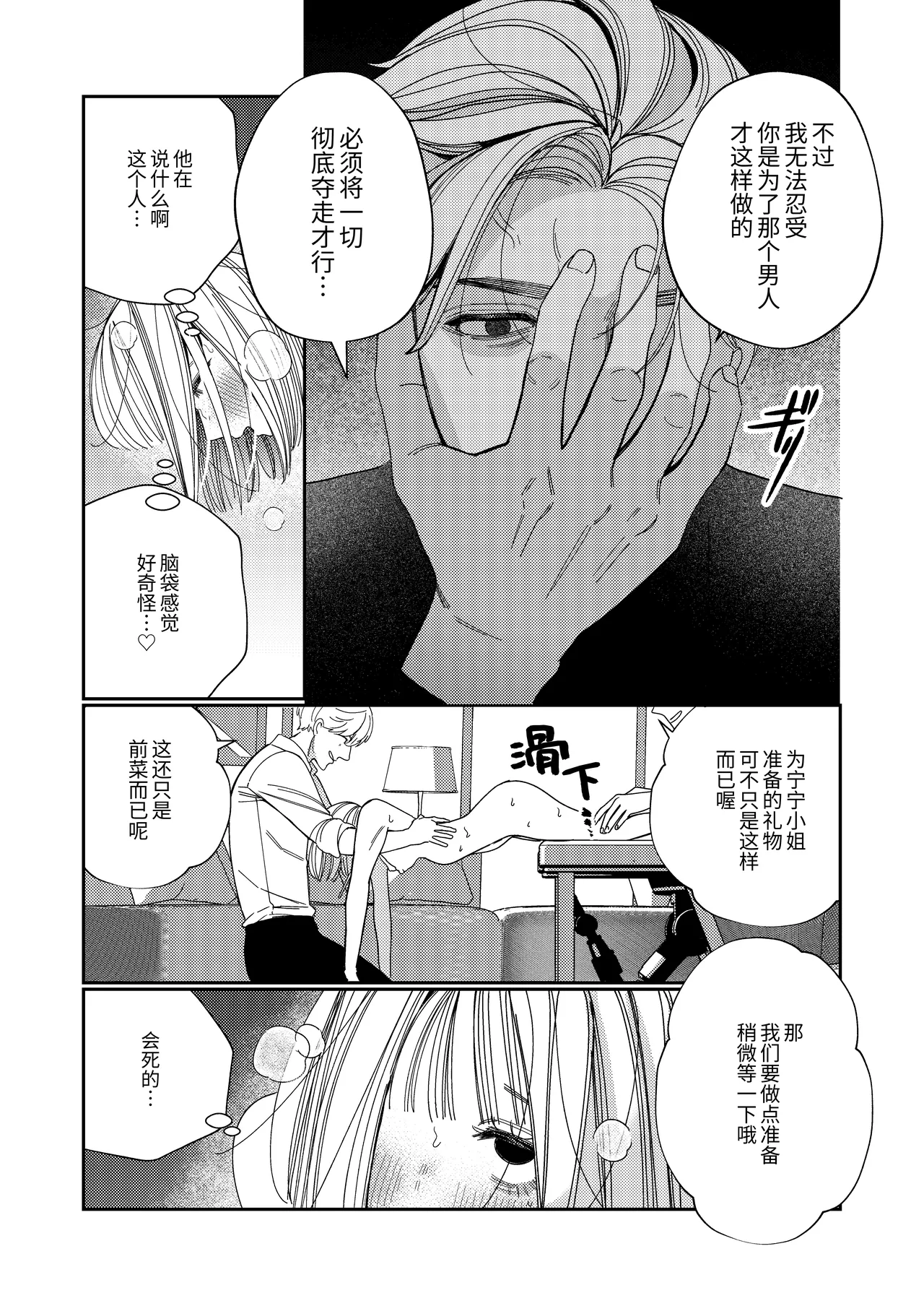 หน้า 48