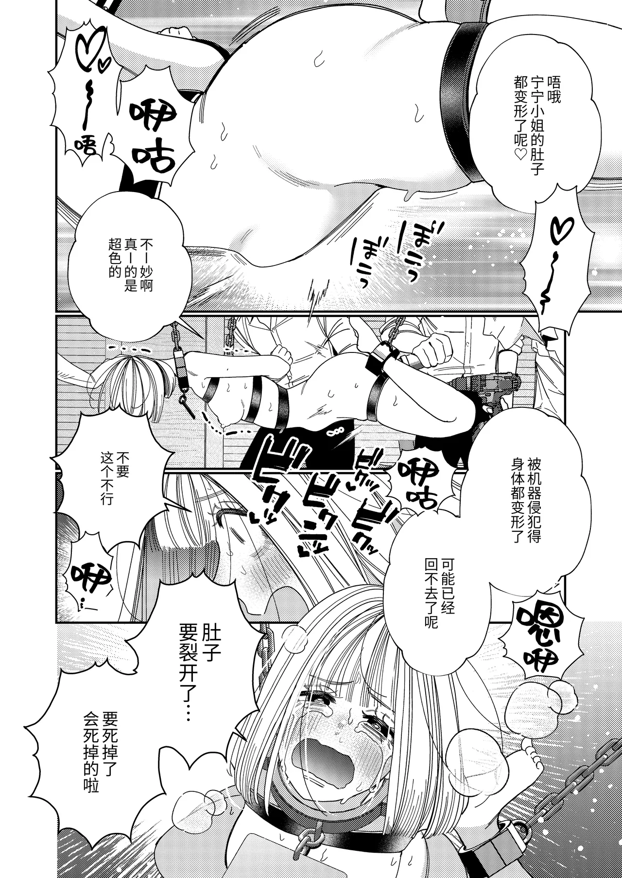 หน้า 53