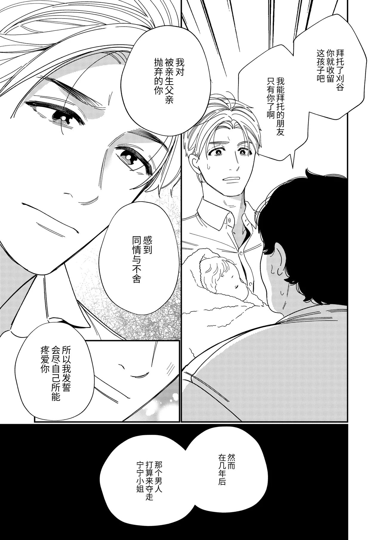 หน้า 56