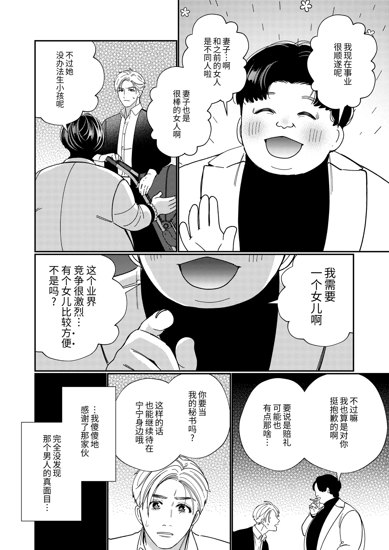 หน้า 57