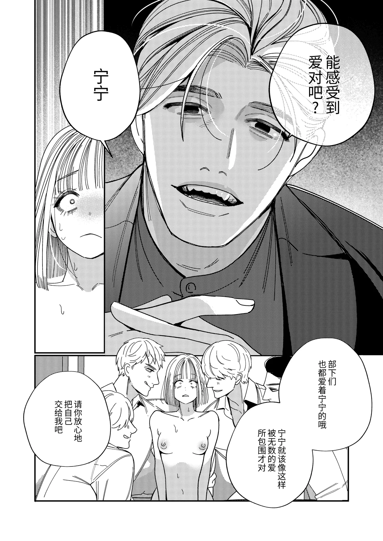 หน้า 59