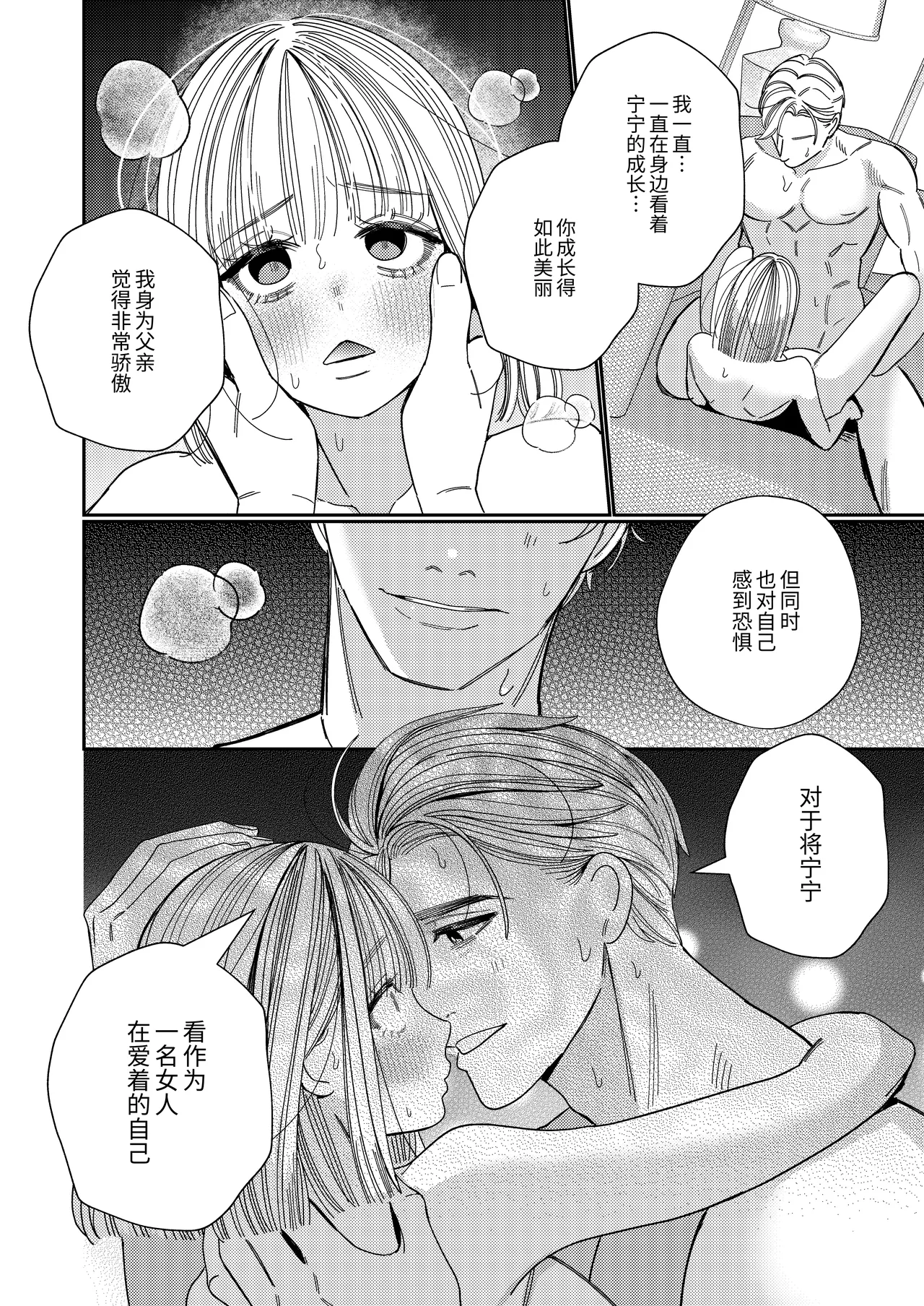 หน้า 65