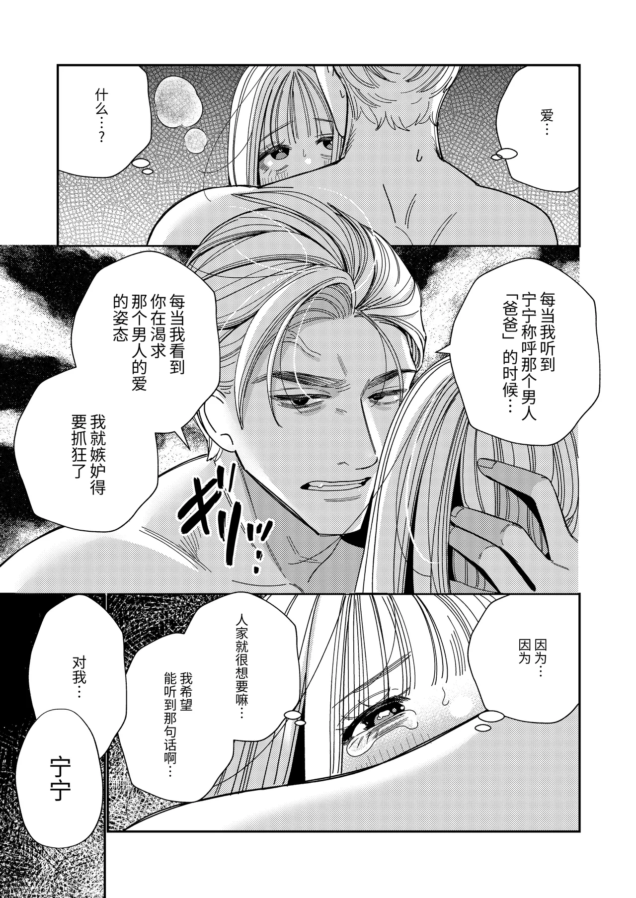หน้า 66