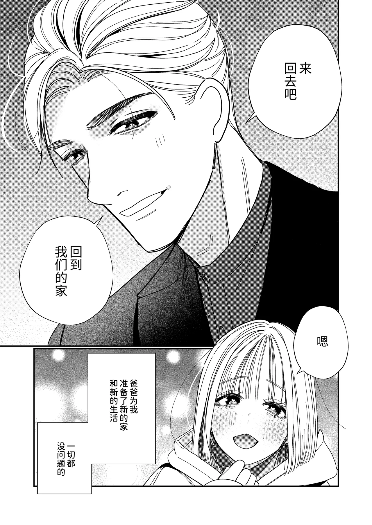 หน้า 78