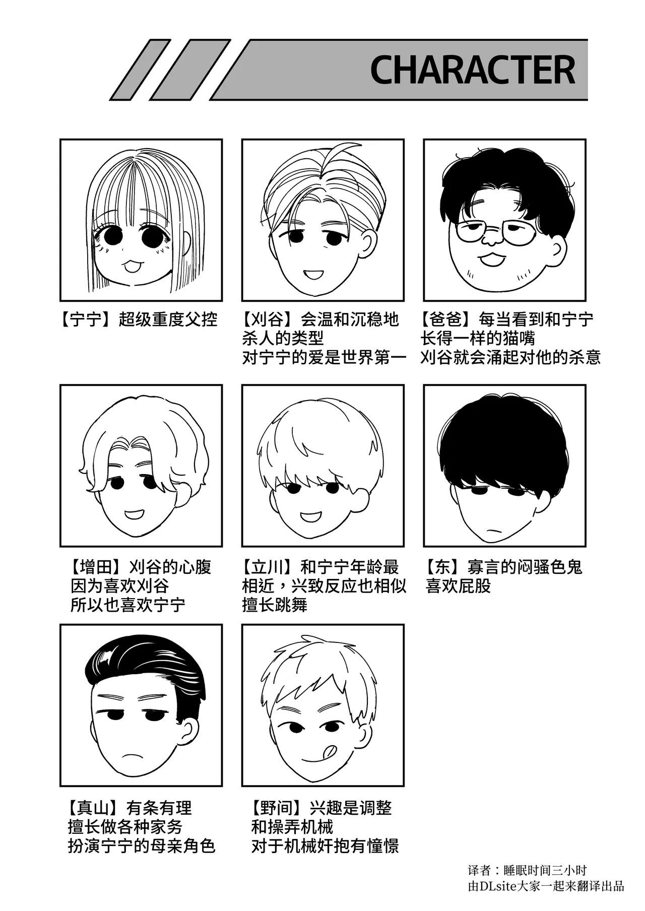 หน้า 80