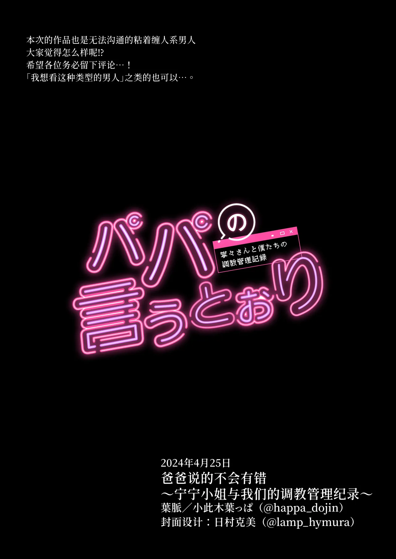 หน้า 81