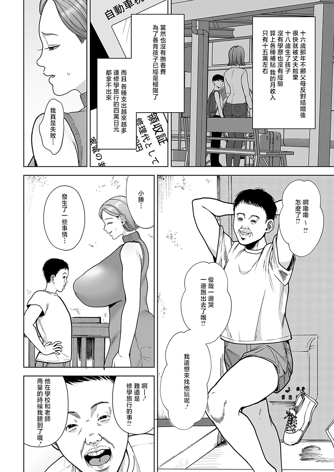 หน้า 2