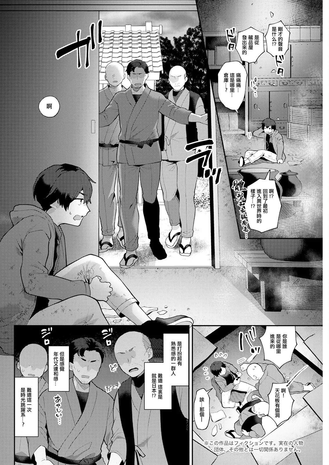 หน้า 2