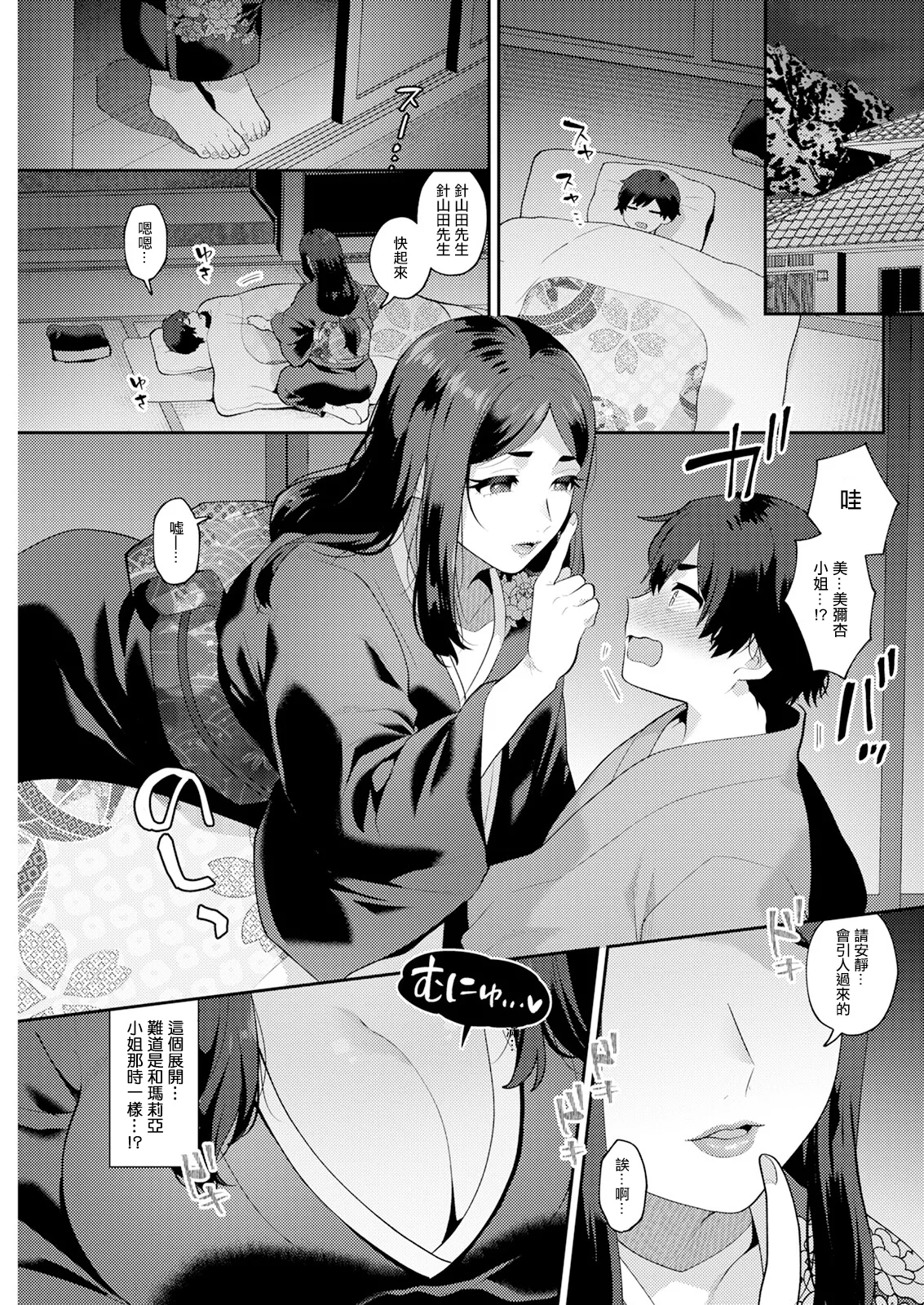 หน้า 5