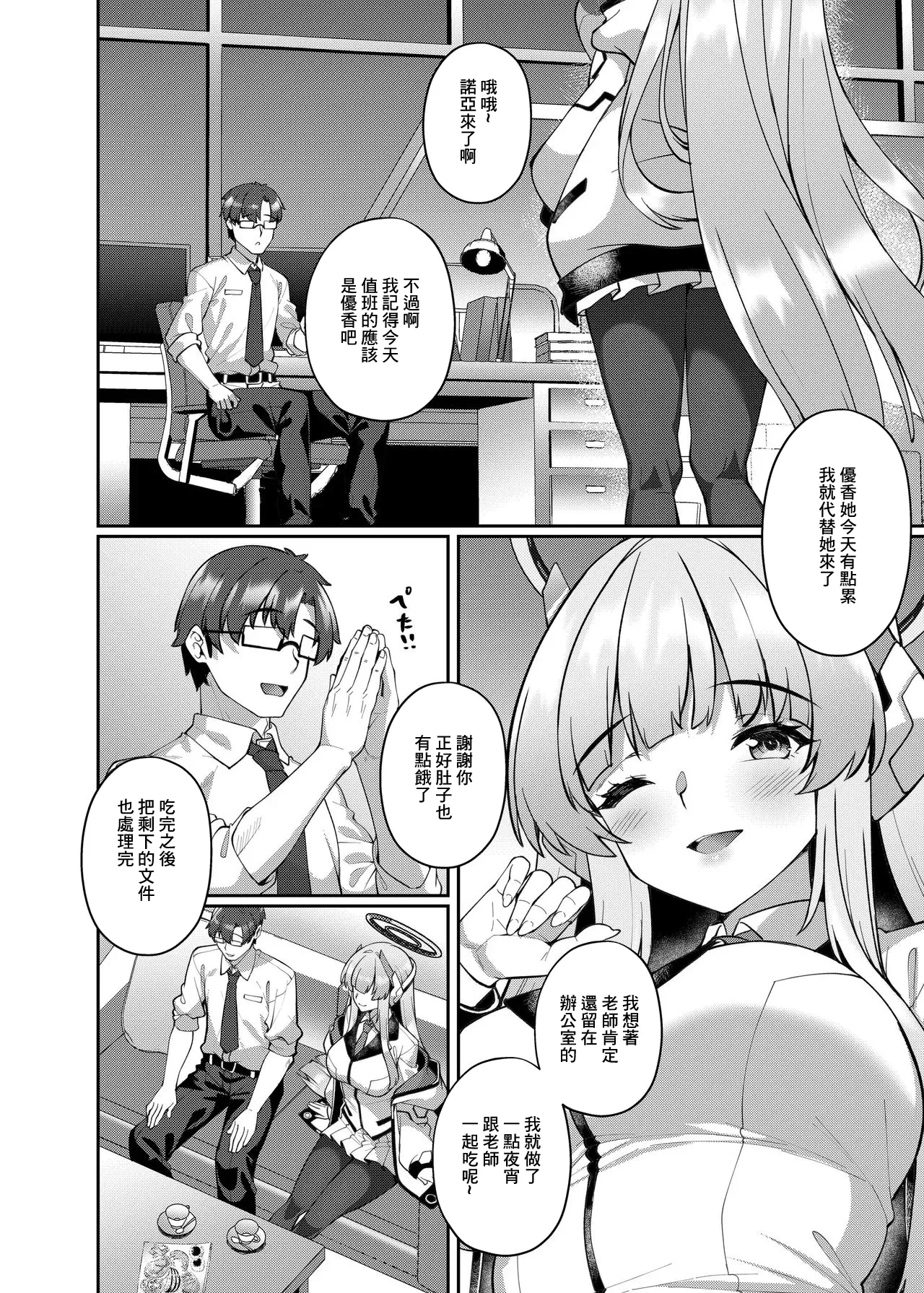 หน้า 4