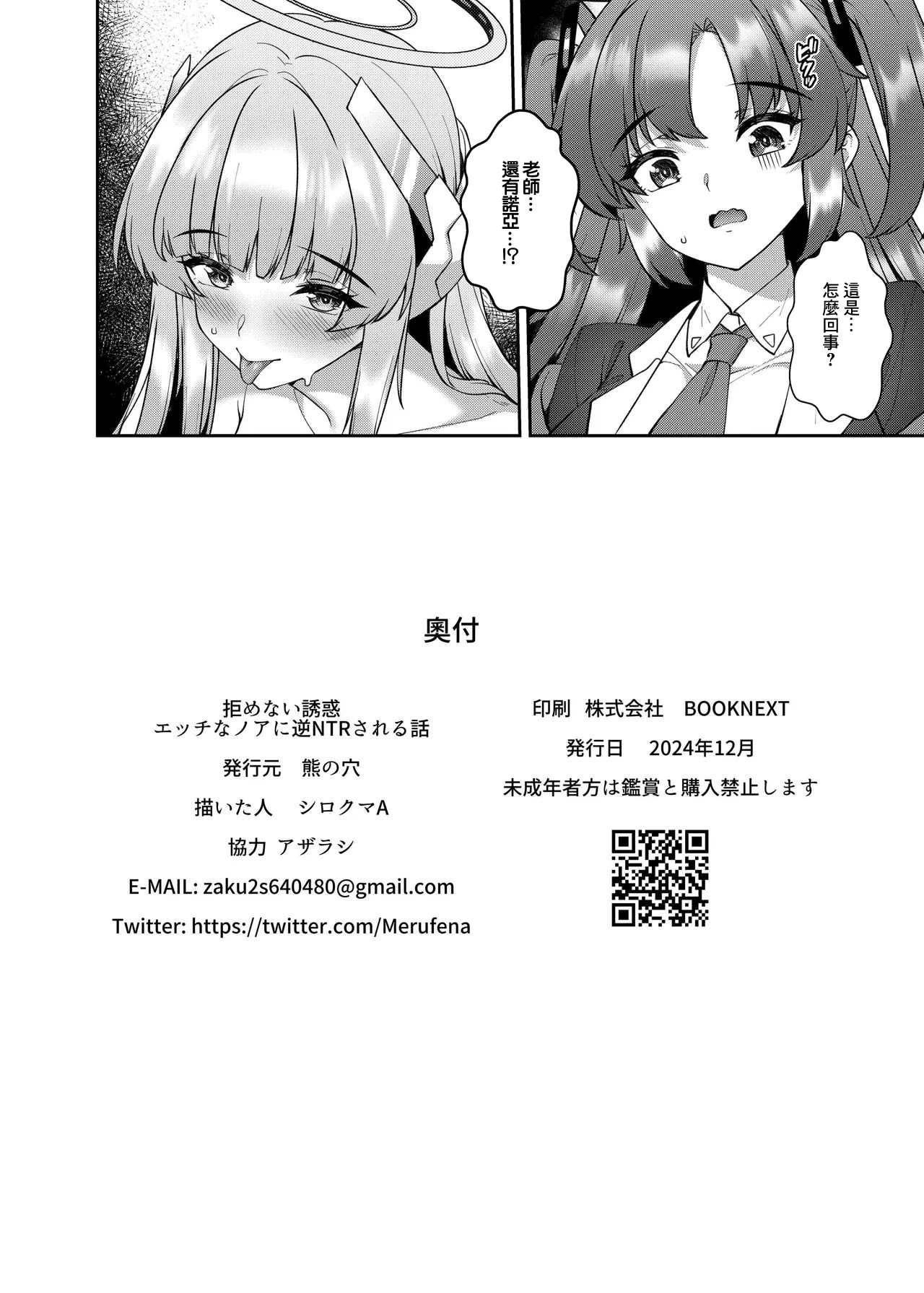หน้า 26