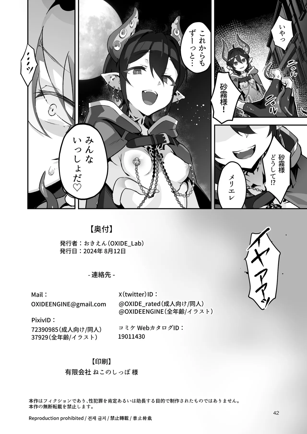หน้า 42