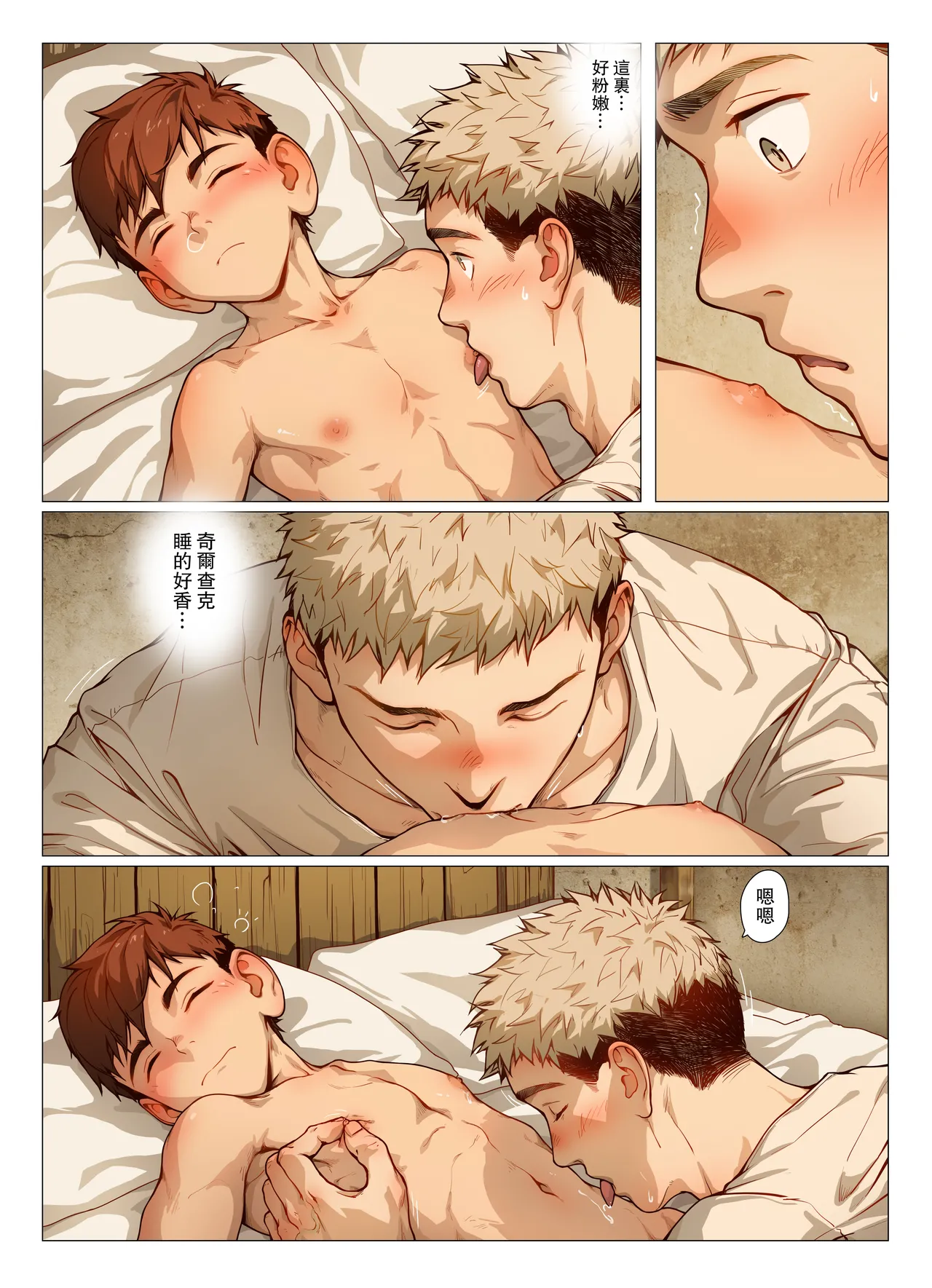 หน้า 2