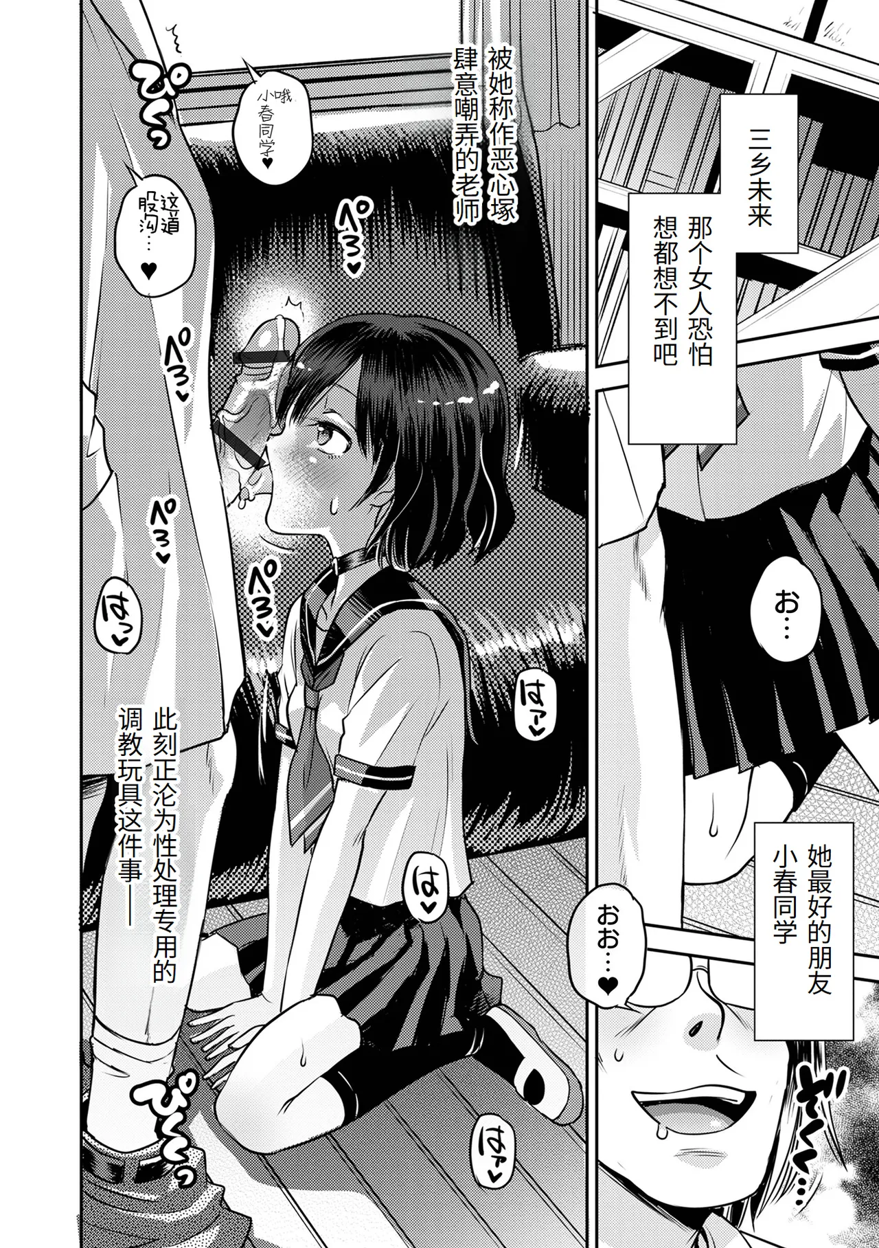 หน้า 6