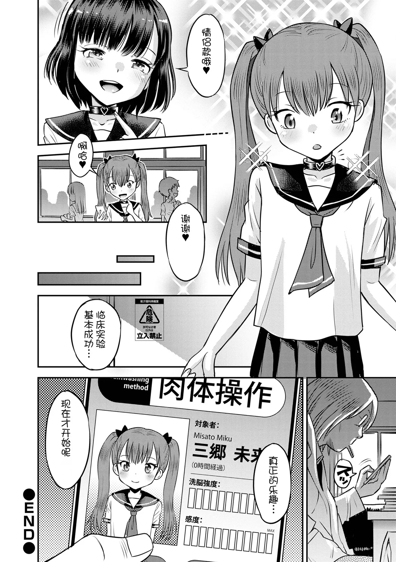 หน้า 24