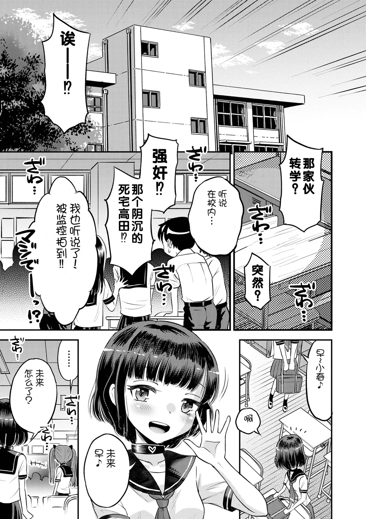 หน้า 103