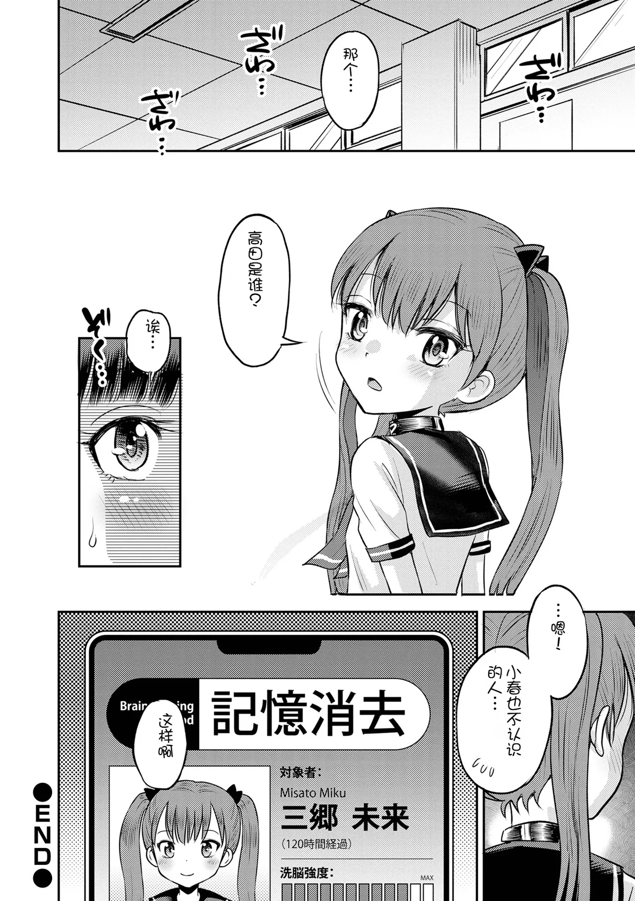 หน้า 104
