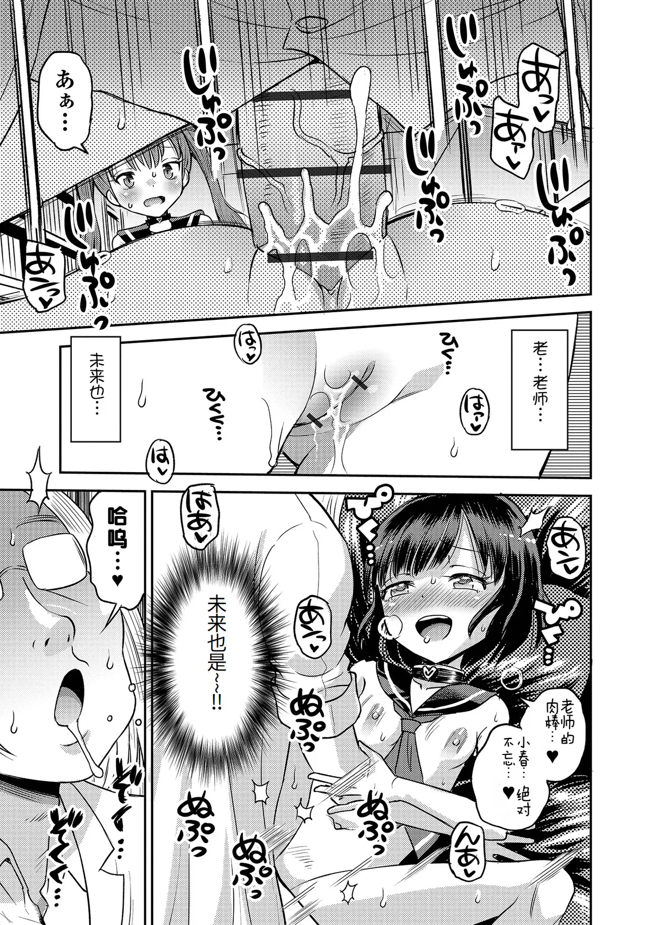 หน้า 113