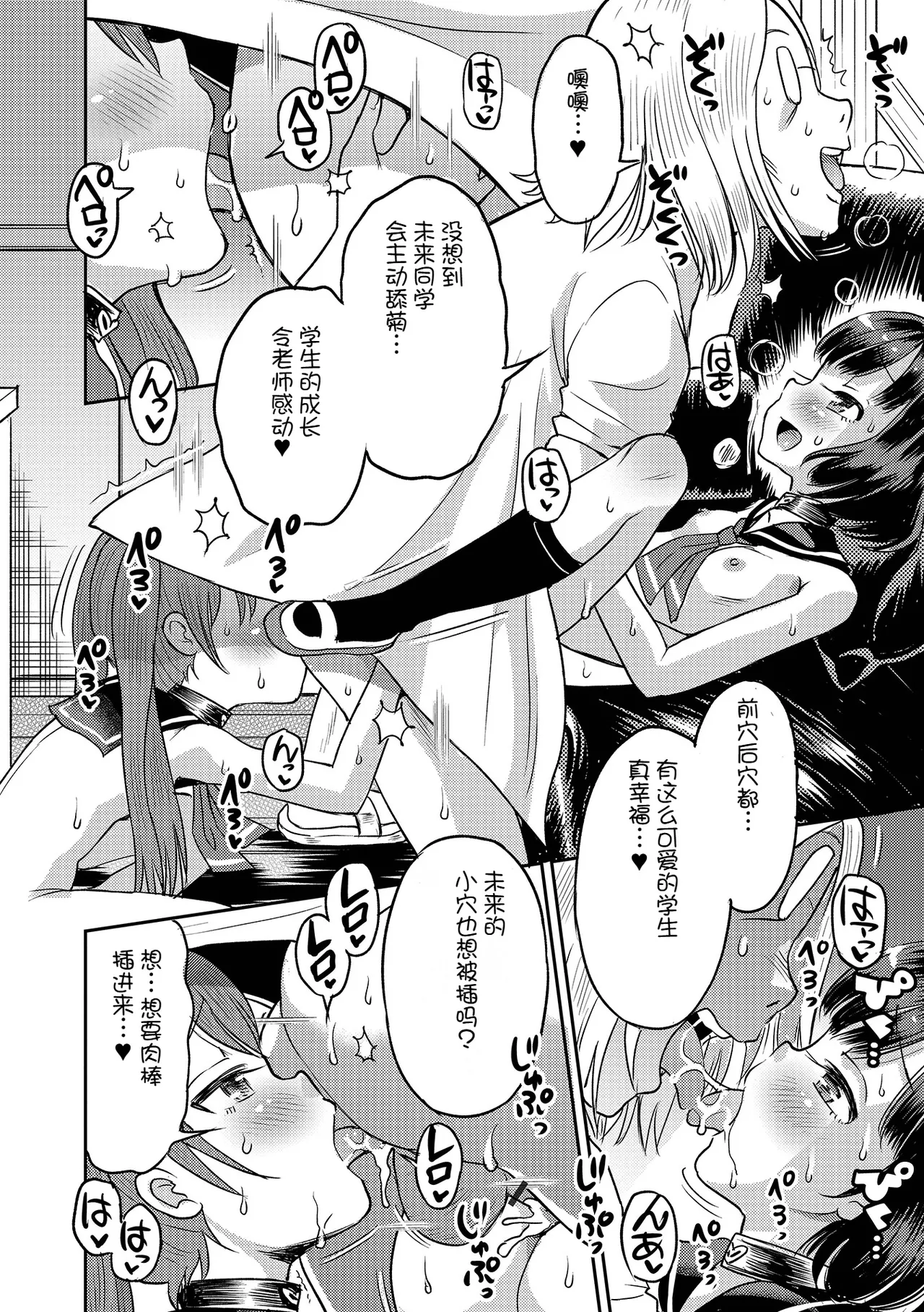 หน้า 114