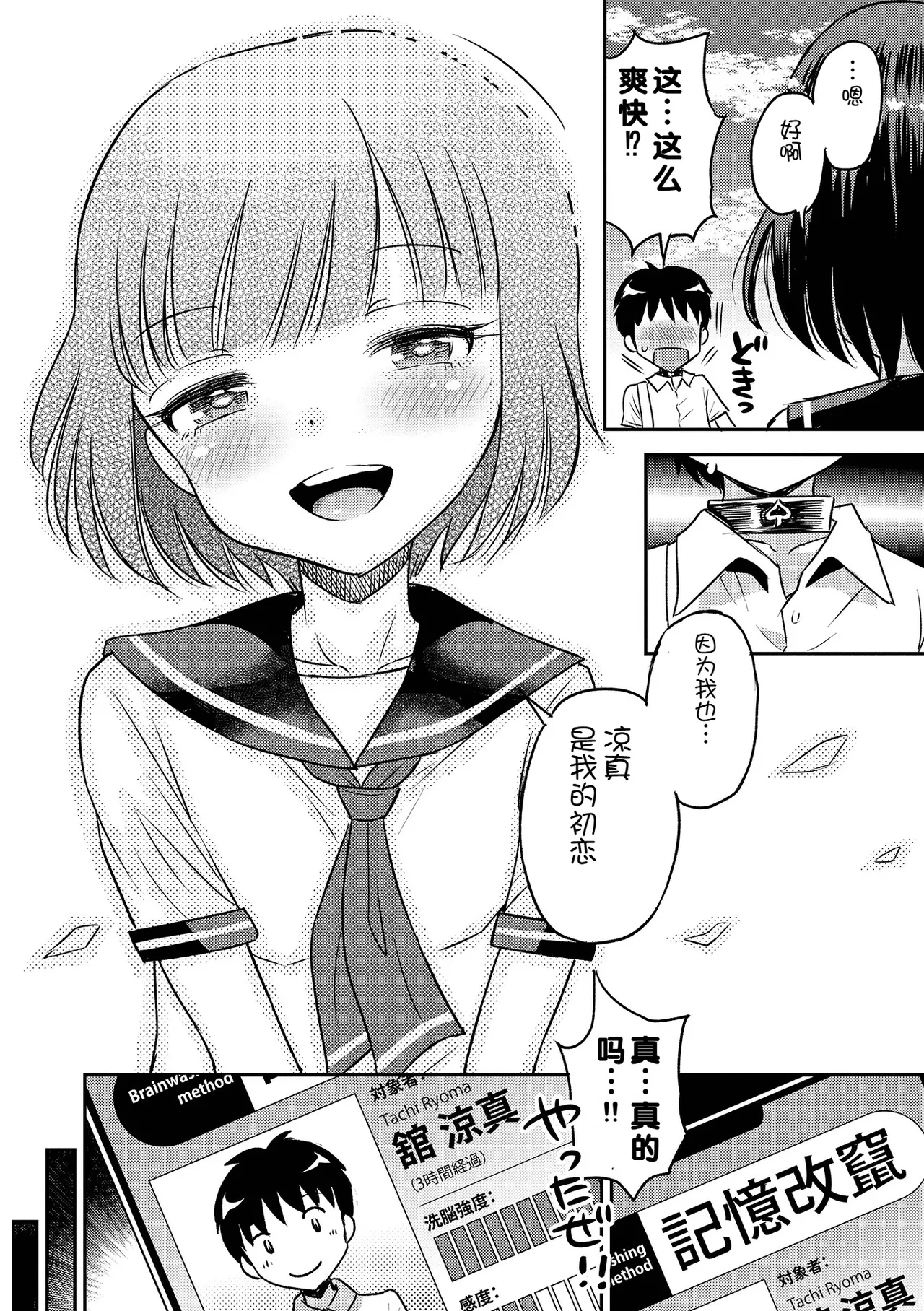 หน้า 128