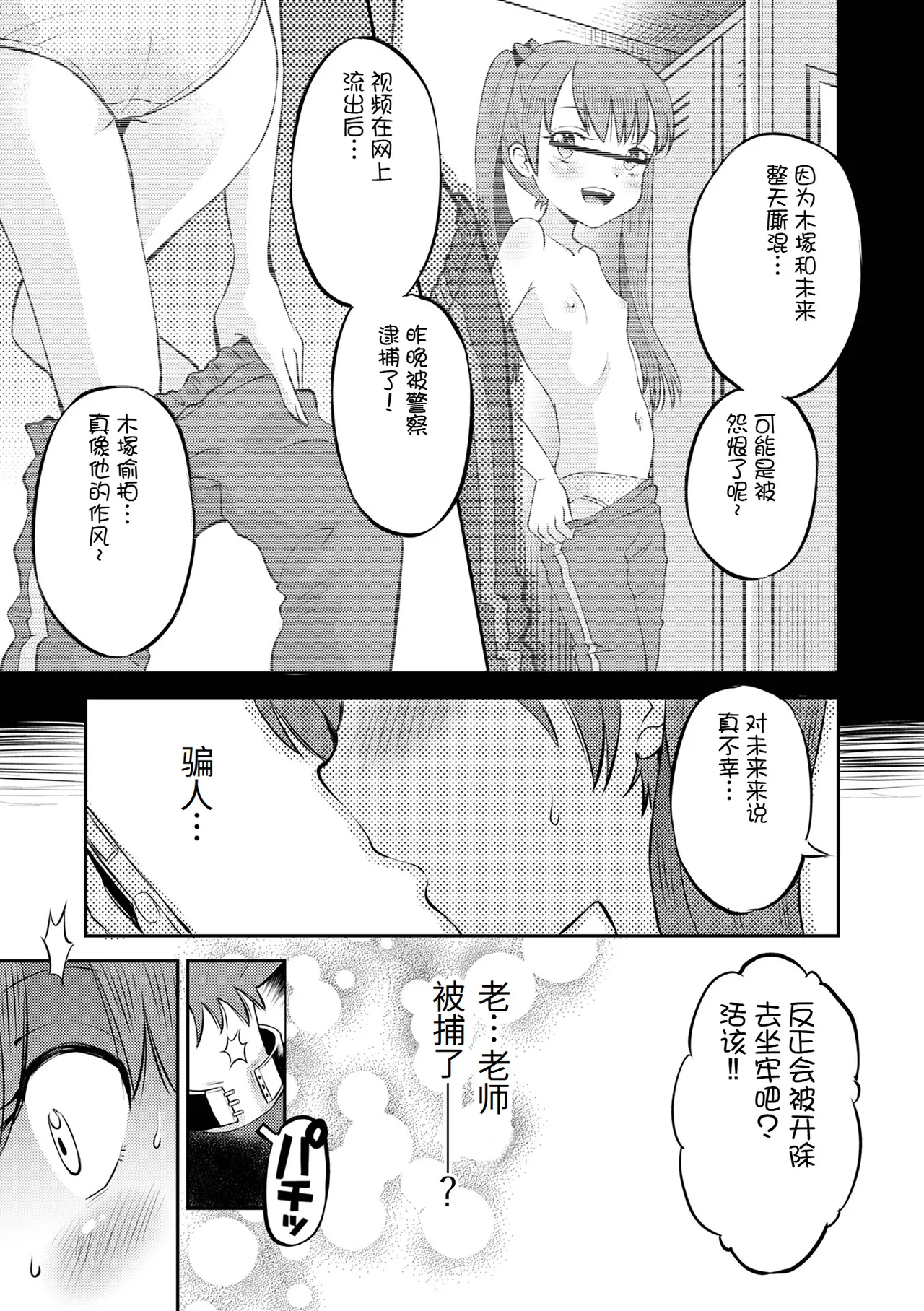 หน้า 151