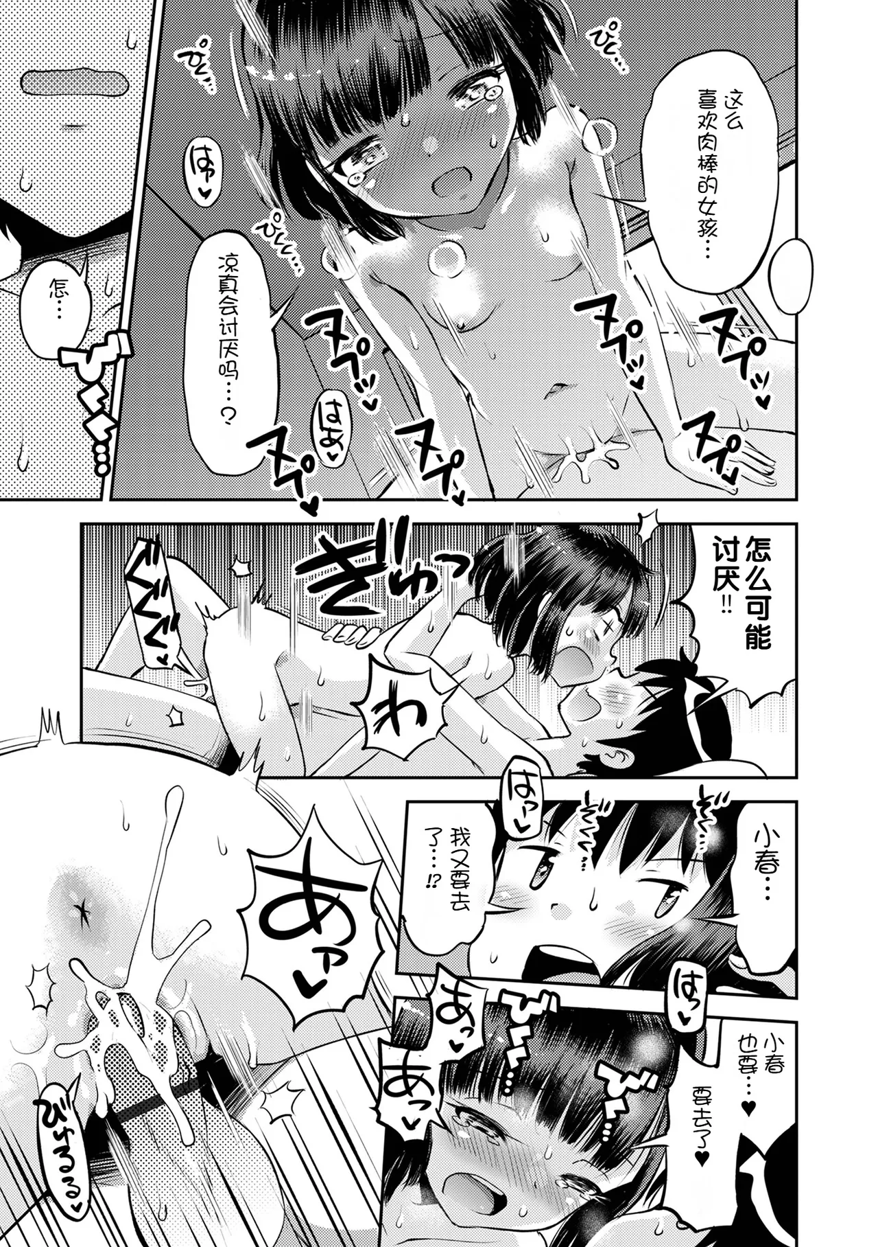 หน้า 161