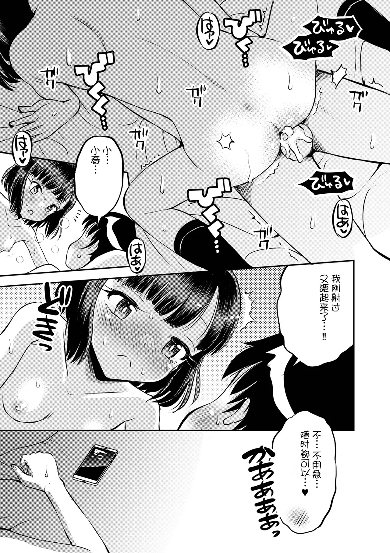 หน้า 163