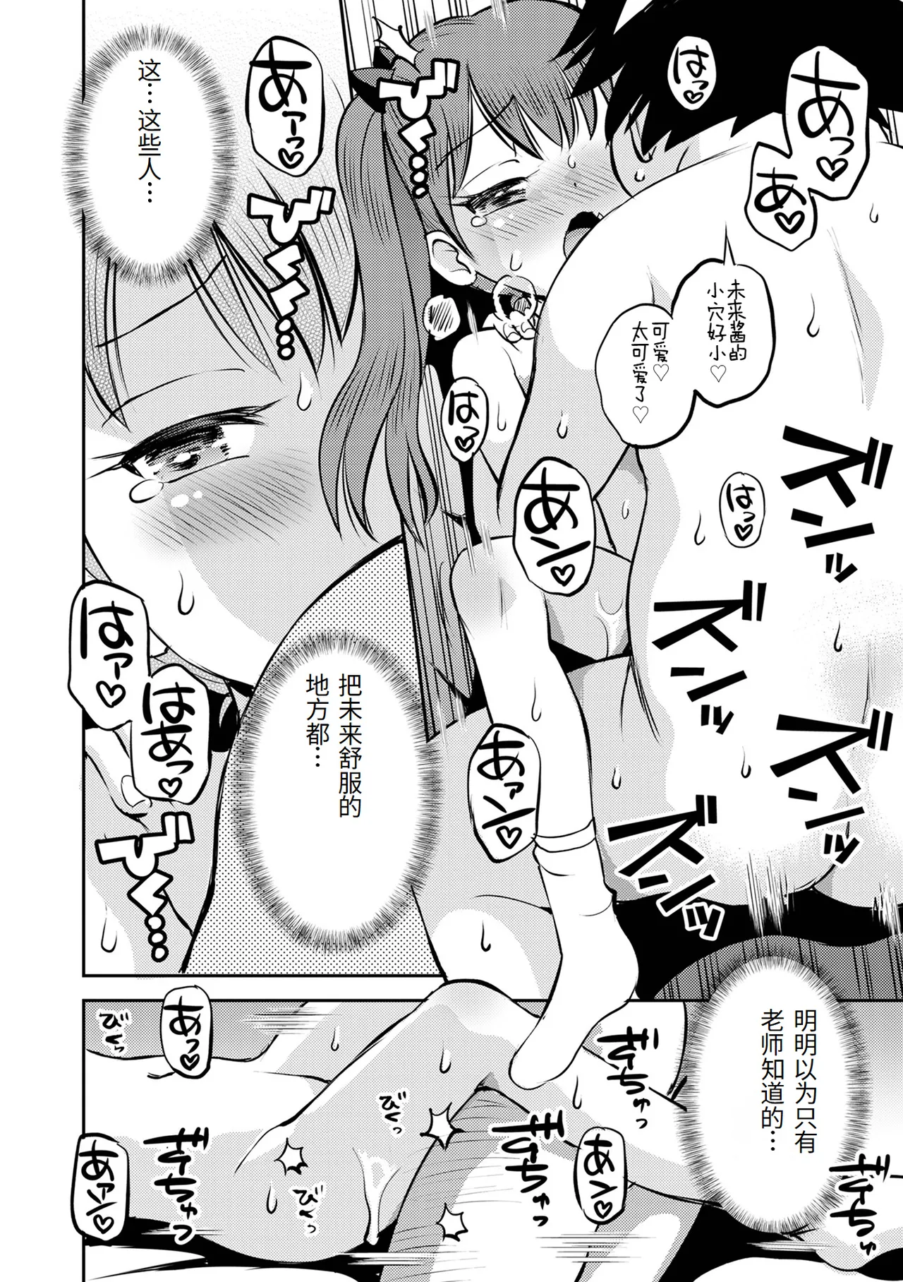 หน้า 178