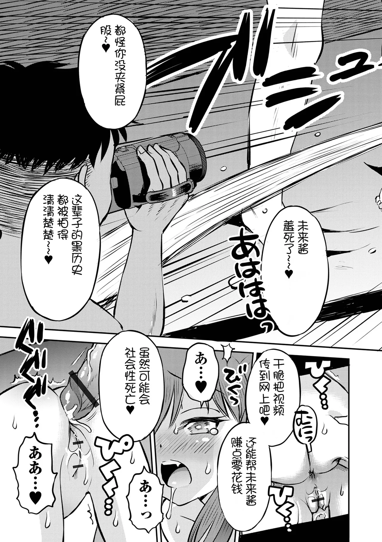 หน้า 187