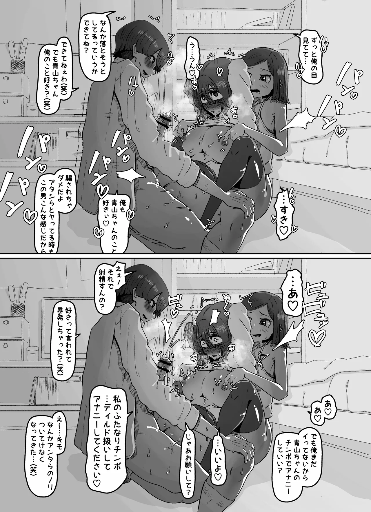 หน้า 6